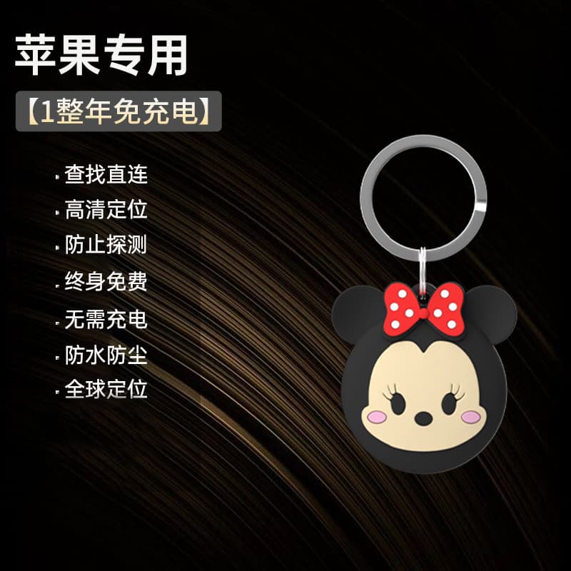 Children's GPS locator, elderly tracking vehicle key anti-lost device, keychain tracker, anti-lost smart device 9