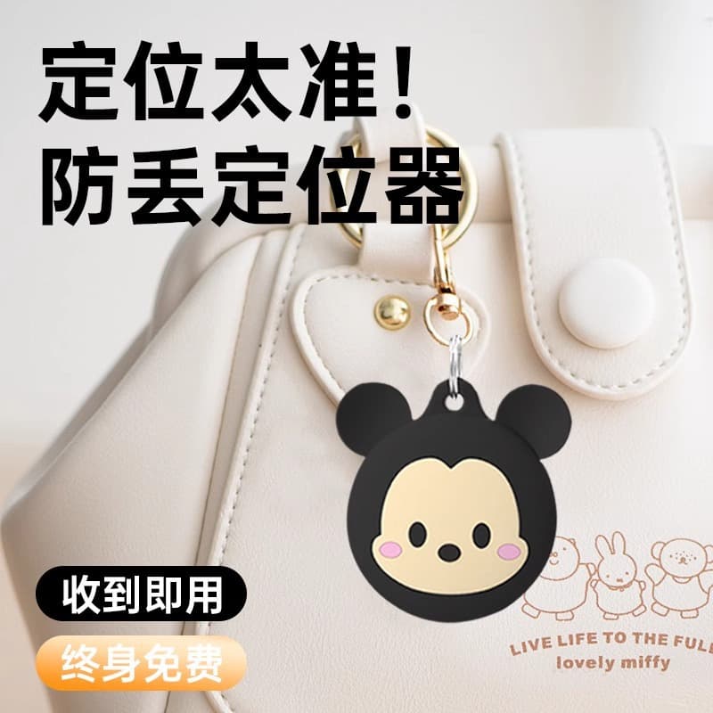 Children's GPS locator, elderly tracking vehicle key anti-lost device, keychain tracker, anti-lost smart device 1