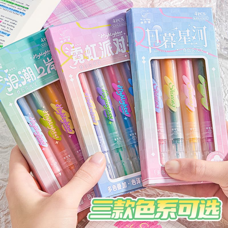 Gradient stacked color double-headed highlighter with glitter color highlight marker high-value fluorescent handheld pen mark 1