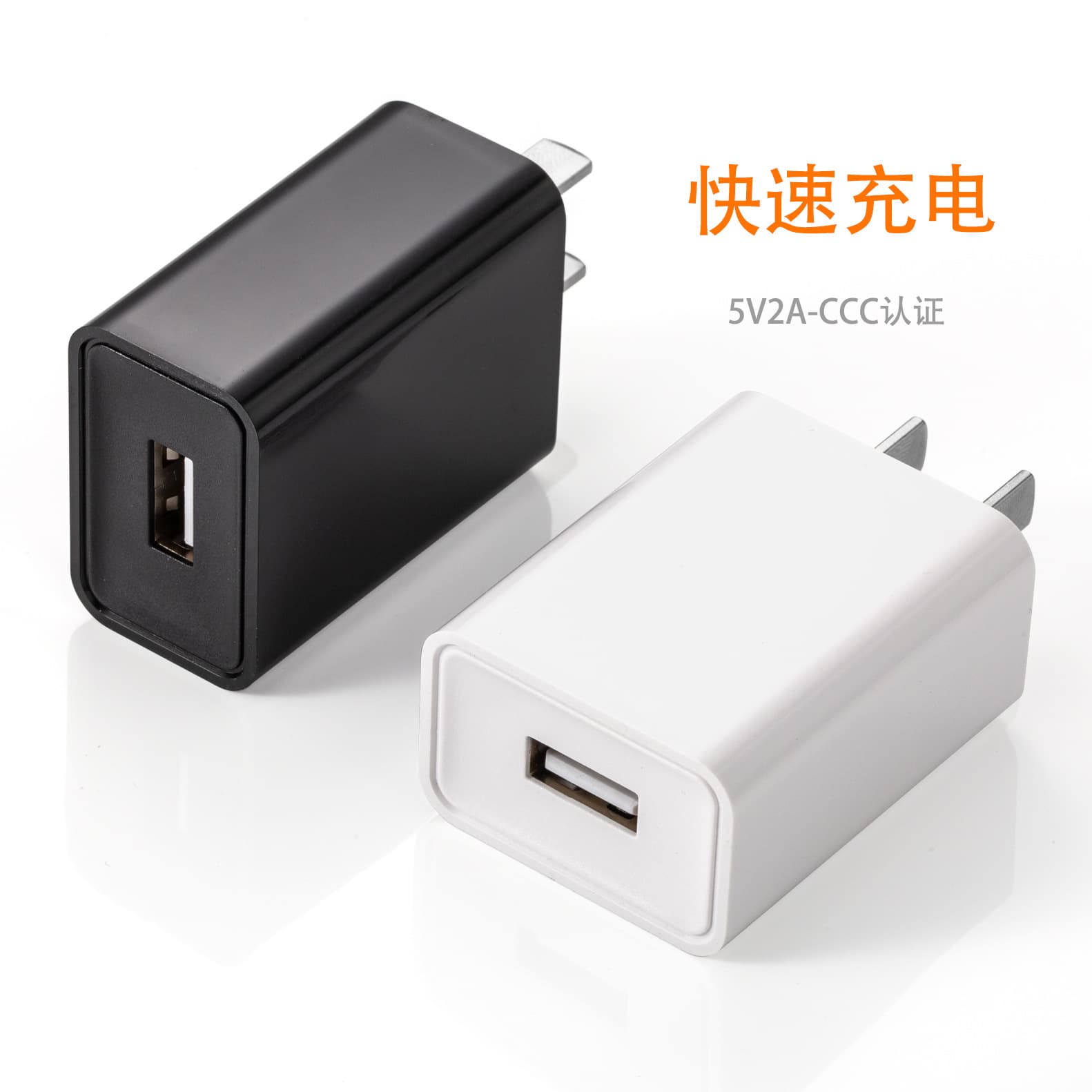 3C certified 5V2A standard mobile phone rice charger power bank Bluetooth headset product charging head power adapter 3