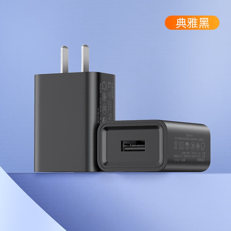 3C certified 5V2A standard mobile phone rice charger power bank Bluetooth headset product charging head power adapter 7