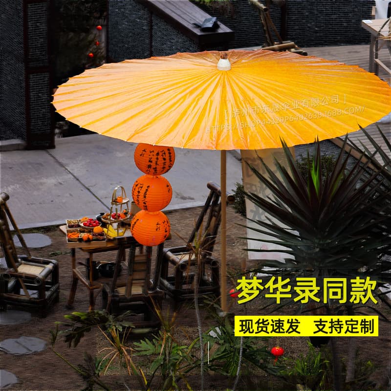 Chinese style oil paper umbrella outdoor intangible cultural heritage handmade Chinese style courtyard umbrella villa garden fireside tea making atmosphere decoration umbrella 4