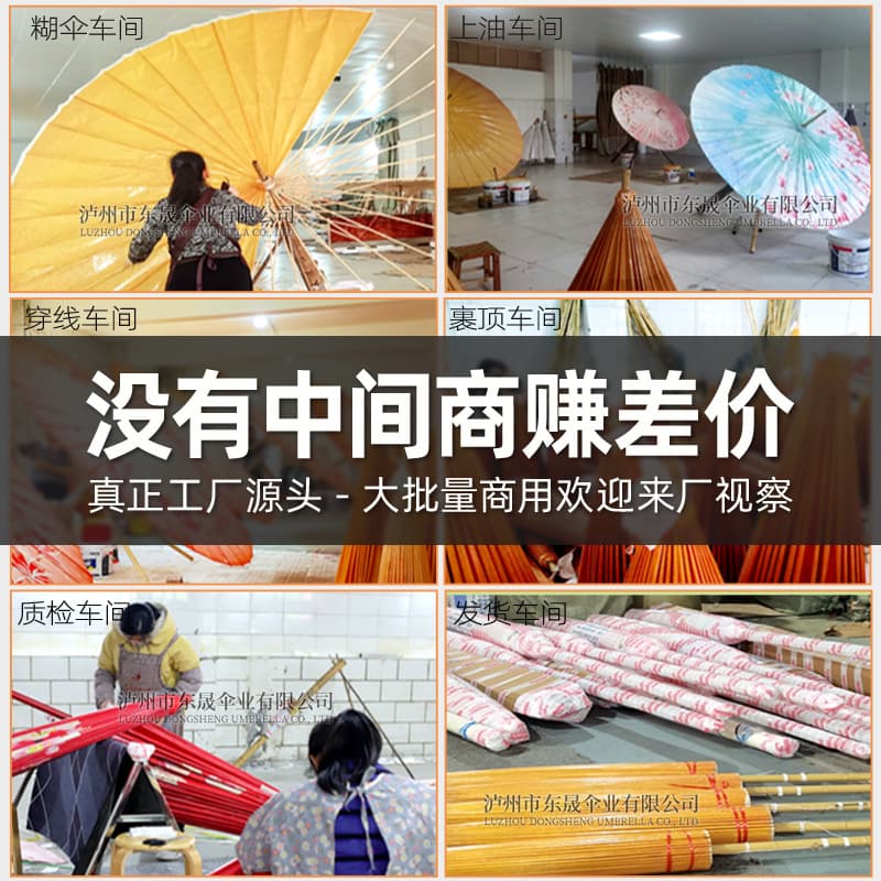 Chinese style oil paper umbrella outdoor intangible cultural heritage handmade Chinese style courtyard umbrella villa garden fireside tea making atmosphere decoration umbrella 5