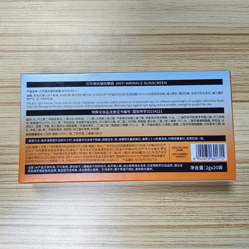 Bei Lingmei anti-wrinkle sunscreen SPF50+ face and body whitening isolation sunscreen lotion anti-UV second-throw sunscreen 5