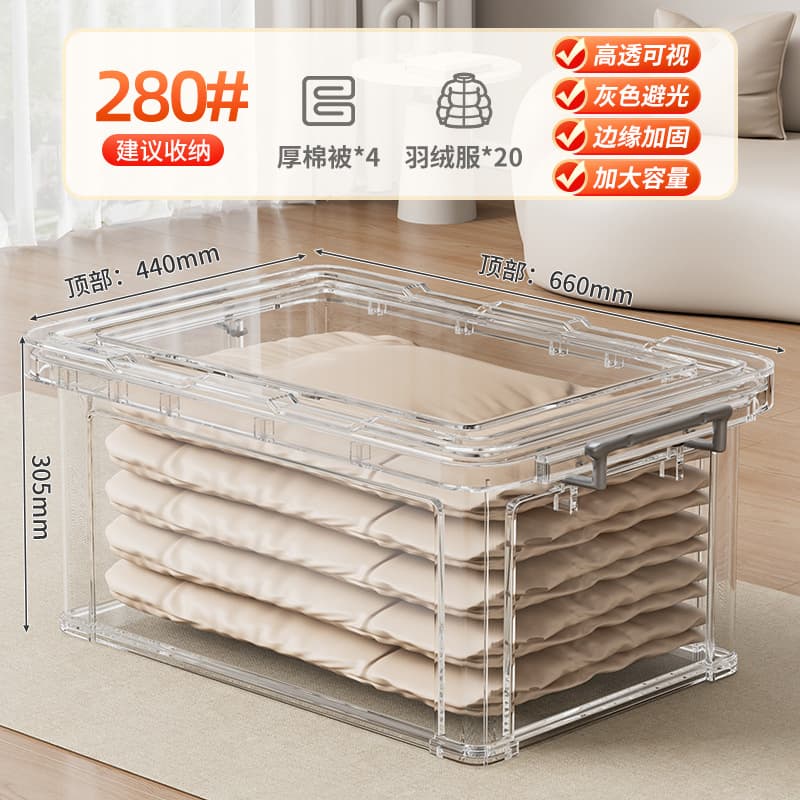 Transparent storage box household plastic storage box wardrobe clothing large capacity toys snacks organizing storage box 8