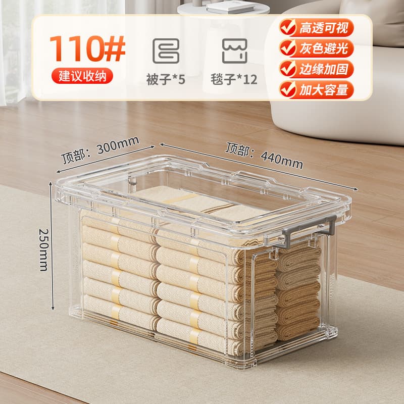 Transparent storage box household plastic storage box wardrobe clothing large capacity toys snacks organizing storage box 10