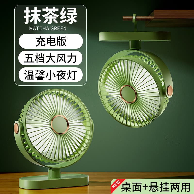 New desktop small fan rechargeable silent small portable desktop student office desk mini fan wholesale 7