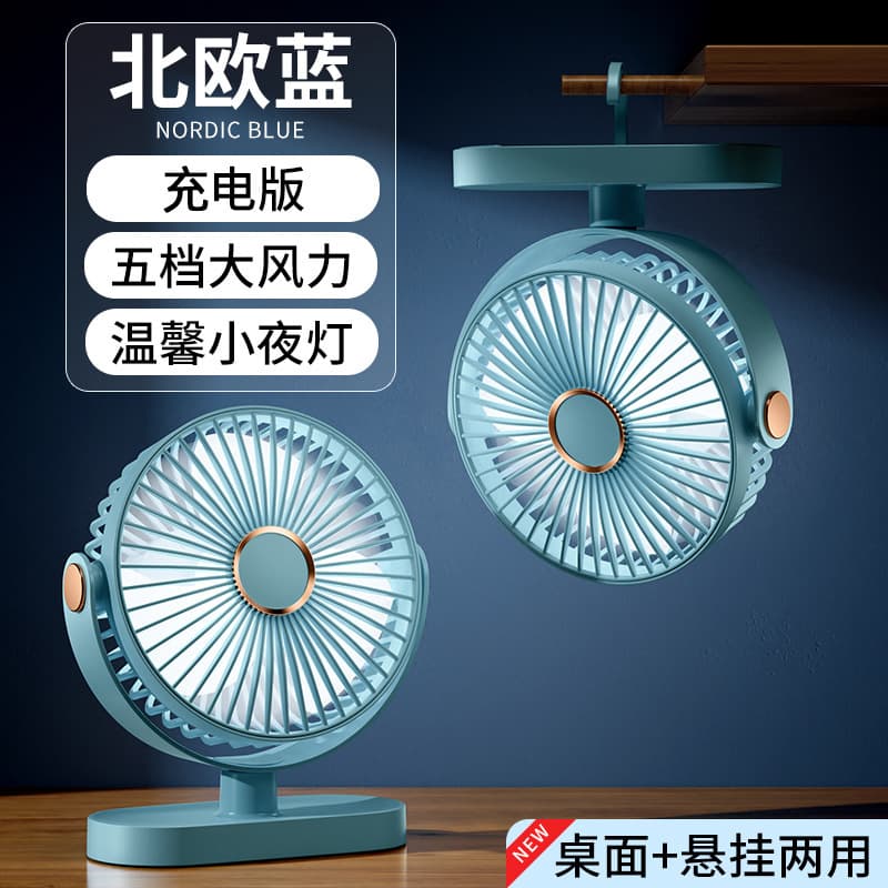 New desktop small fan rechargeable silent small portable desktop student office desk mini fan wholesale 8