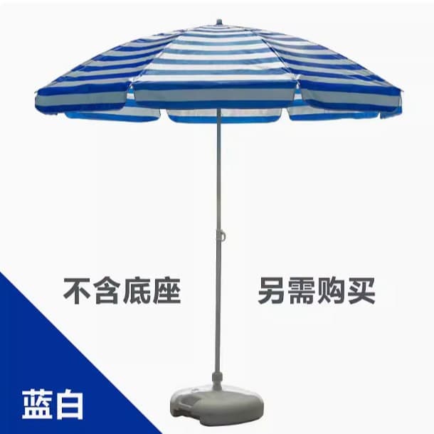 Beach umbrella, outdoor parasol, beach sun protection, striped stall, balcony, courtyard, garden umbrella, large umbrella 7