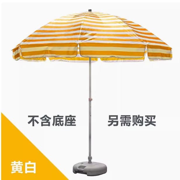 Beach umbrella, outdoor parasol, beach sun protection, striped stall, balcony, courtyard, garden umbrella, large umbrella 9