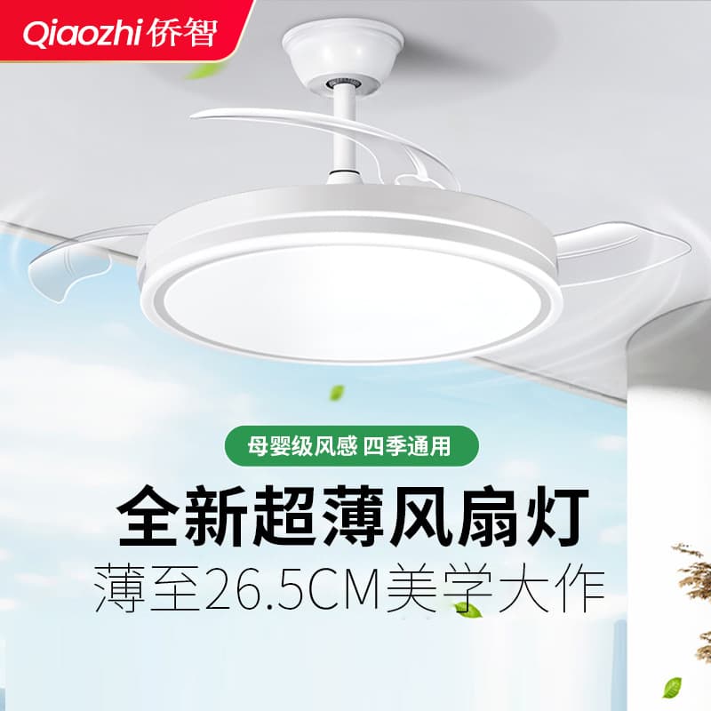 Frequency conversion fan lamp ceiling fan lamp living room restaurant modern simple 2026 new silent lamp fan integrated electric fan lamp 2