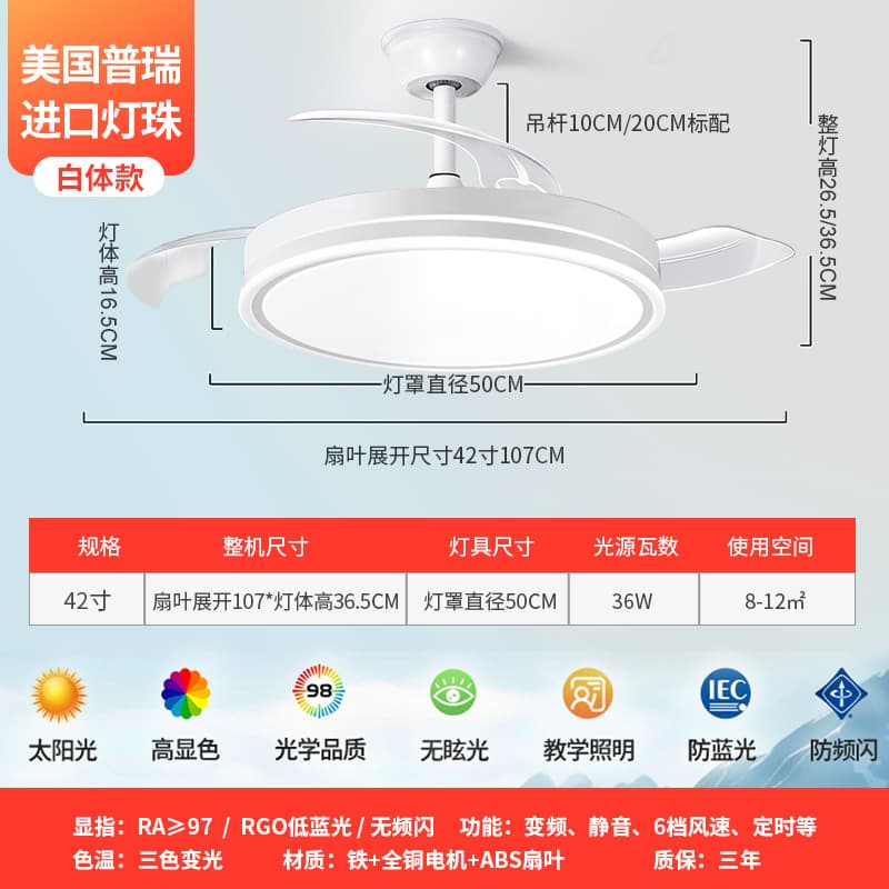 Frequency conversion fan lamp ceiling fan lamp living room restaurant modern simple 2026 new silent lamp fan integrated electric fan lamp 7