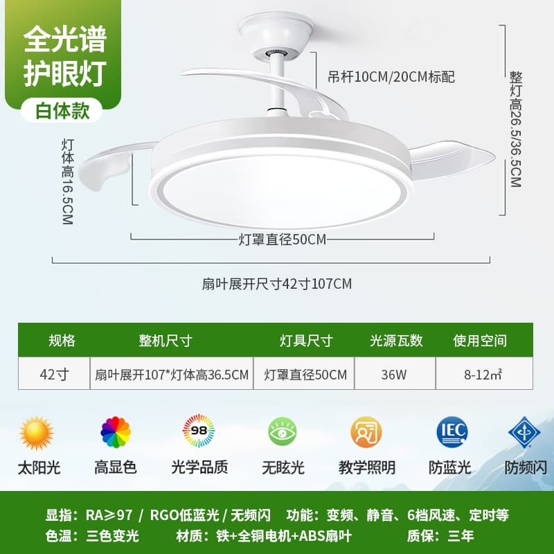 Frequency conversion fan lamp ceiling fan lamp living room restaurant modern simple 2026 new silent lamp fan integrated electric fan lamp 9