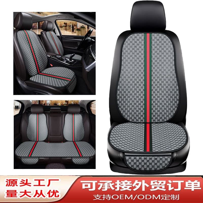 Car seat cushion summer three-piece set free of tying linen small square cushion five-seater seven-piece set universal single seat cushion for all seasons car 1