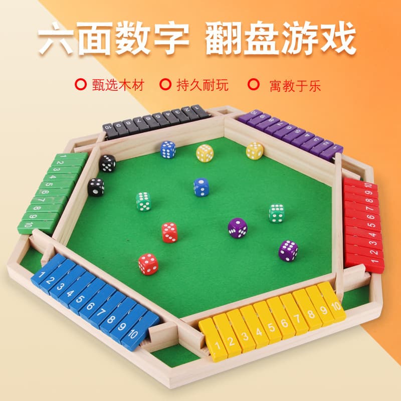 Digital flip card children's toys four-sided board game drinking game props puzzle party leisure entertainment gambling and drinking game 3