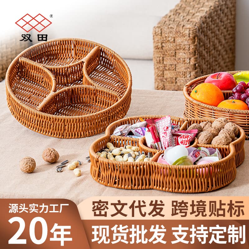 Woven imitation rattan snack partition plate extra large pp new year living room restaurant hot pot ingredient classification box fruit box basket 1