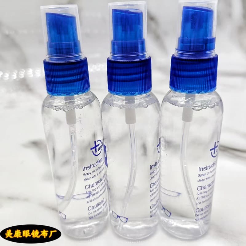 Manufacturers supply glasses cleaning fluid, glasses lens cleaning agent, cleaning agent, glasses care solution wholesale 2