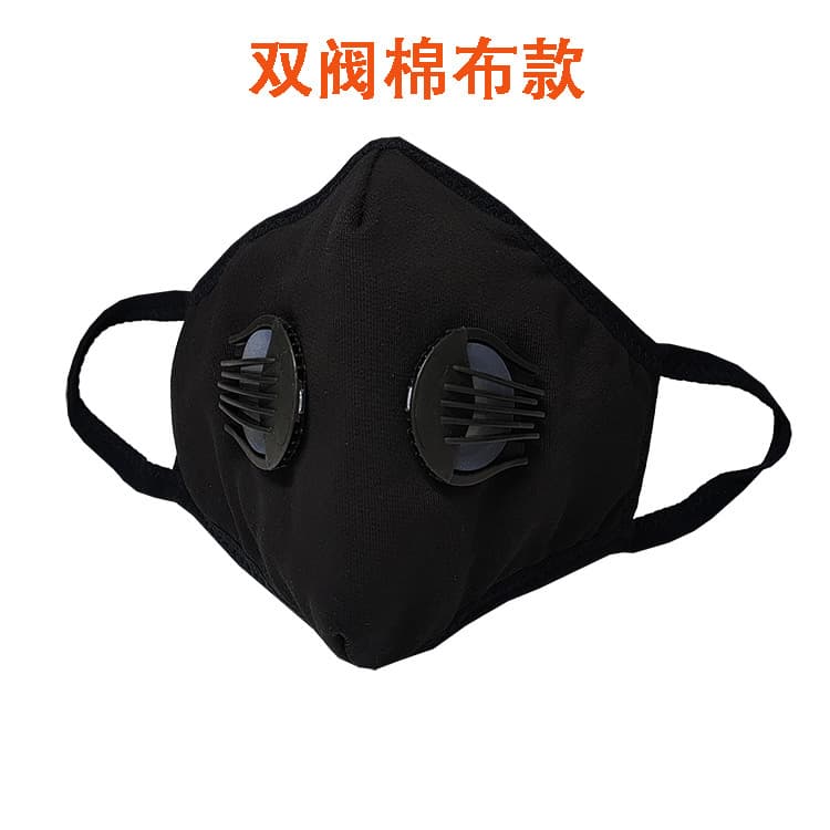Three-dimensional sports warm mask pure cotton double valve activated carbon filter cycling anti-dust and anti-haze mask 2