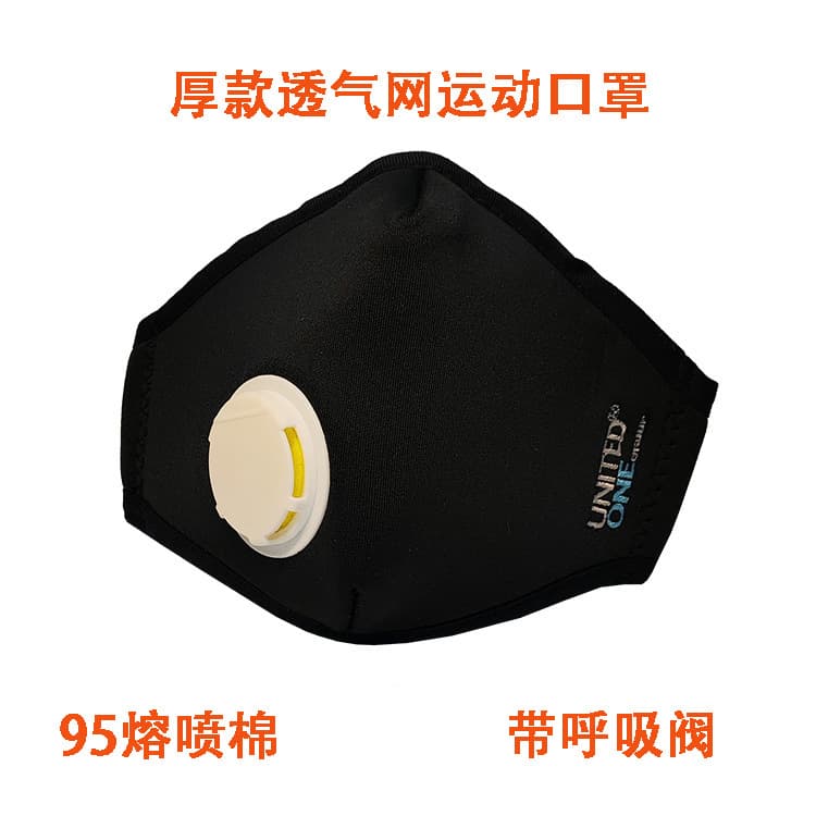 Three-dimensional sports warm mask pure cotton double valve activated carbon filter cycling anti-dust and anti-haze mask 10