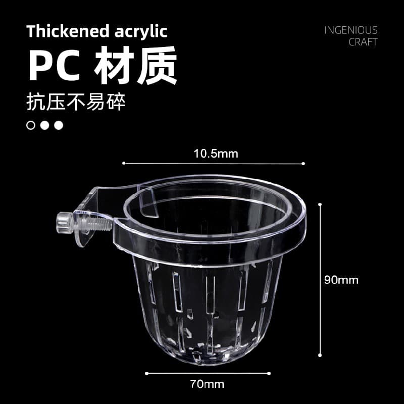 Green radish planting cup, water grass cup, water grass, hydroponic emergent plant, hanging planting basket, fish tank decoration and landscaping accessories 7