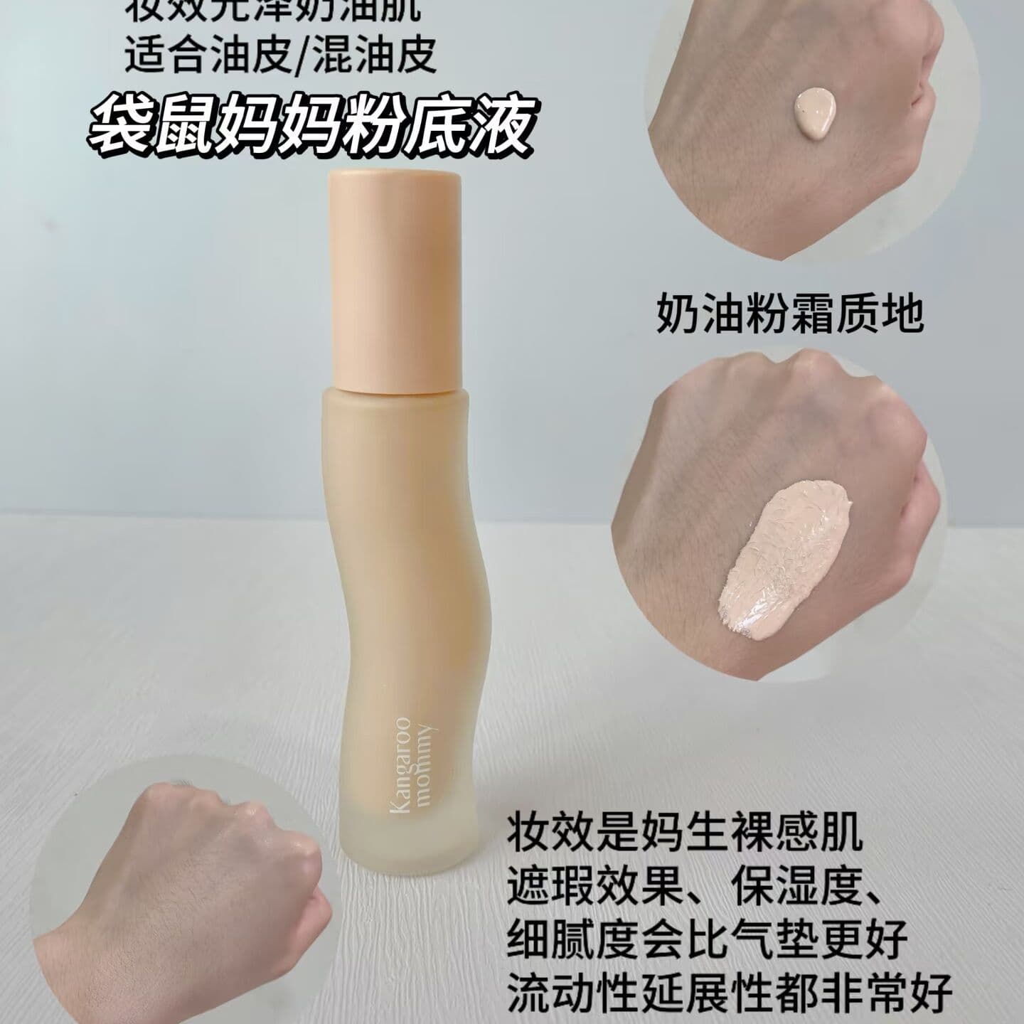 Makeup Set Kangaroo Cosmetics Liquid Foundation Lipstick Lip Glaze Air Cushion Cream Powder Powder Set Makeup for Mom 4
