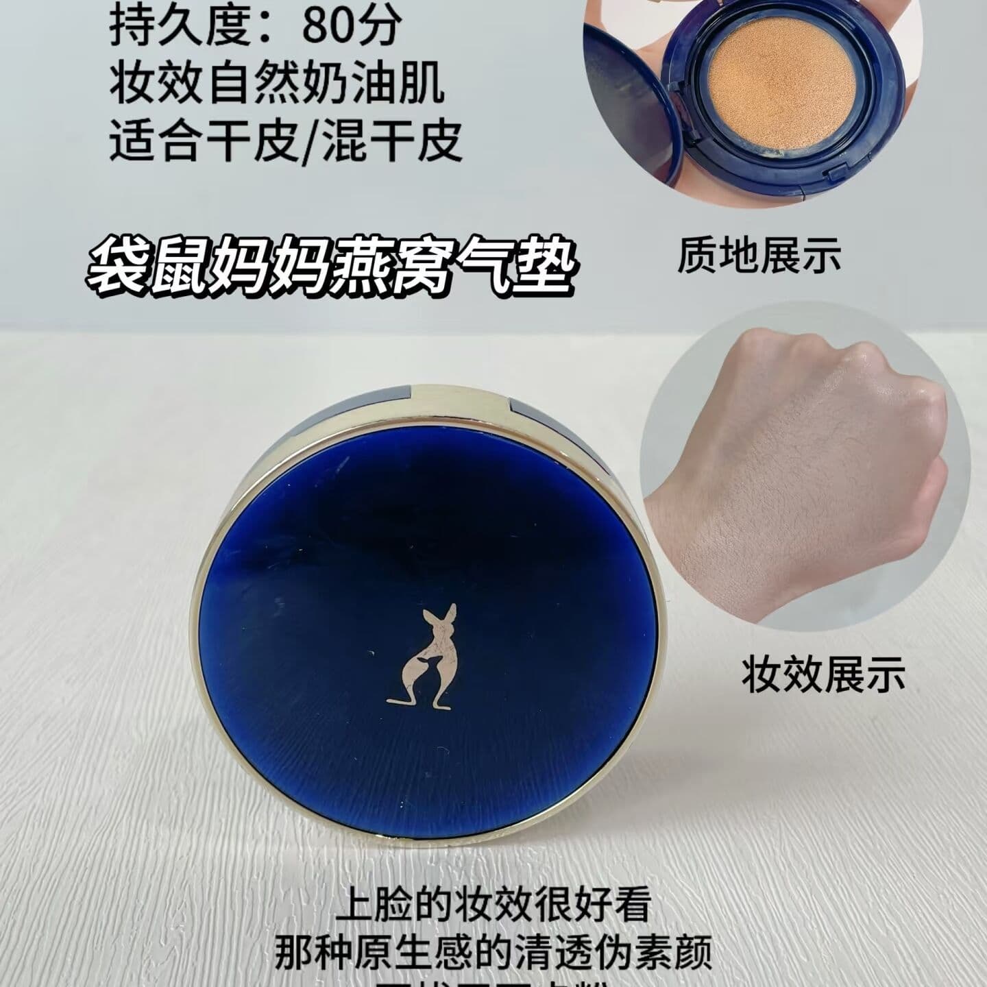 Makeup Set Kangaroo Cosmetics Liquid Foundation Lipstick Lip Glaze Air Cushion Cream Powder Powder Set Makeup for Mom 10