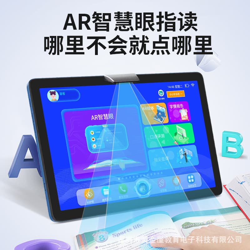 Learning Machine 2025 New Synchronized Little Genius Kindergarten to High School Course Student Tablet Electronics 4