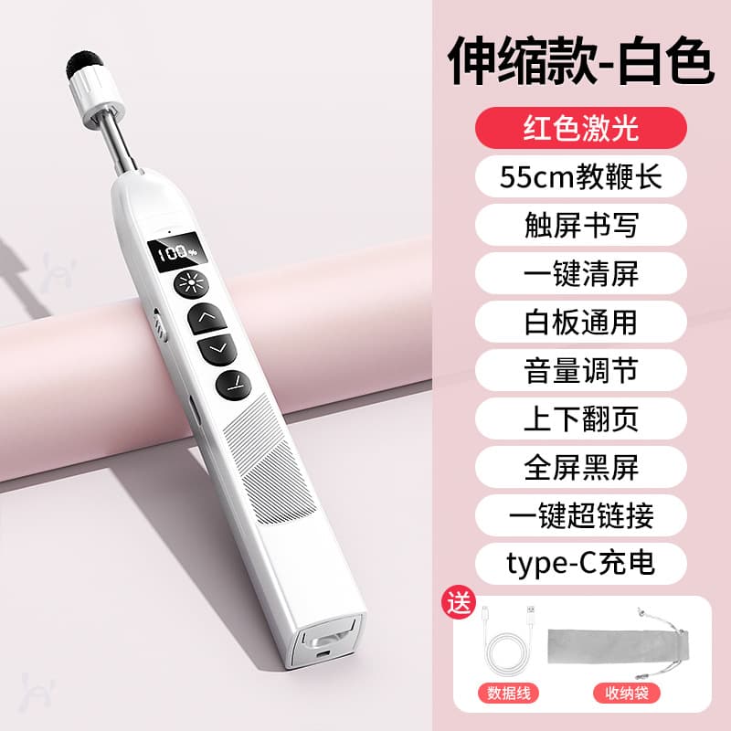 Page turning pen pointer Seewo whiteboard teacher ppt multimedia remote control laser projector pen plug and play 9