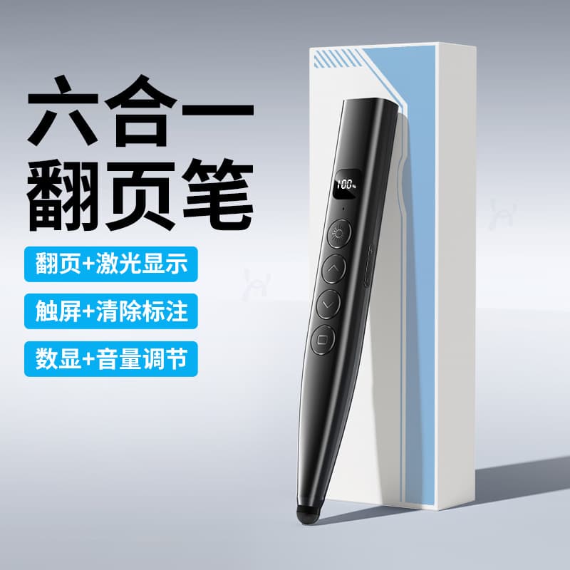 Page turning pen pointer Seewo whiteboard teacher ppt multimedia remote control laser projector pen plug and play 1