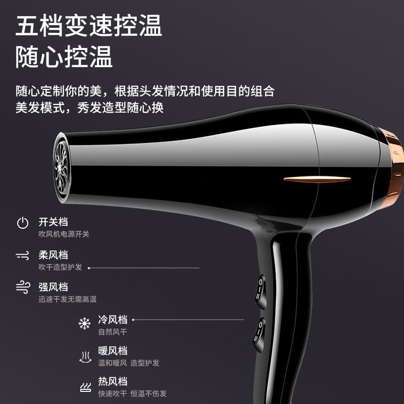 Hair dryer for dormitories, home, negative ion hair care, strong wind, barber shop special, quick-drying, high-power 5