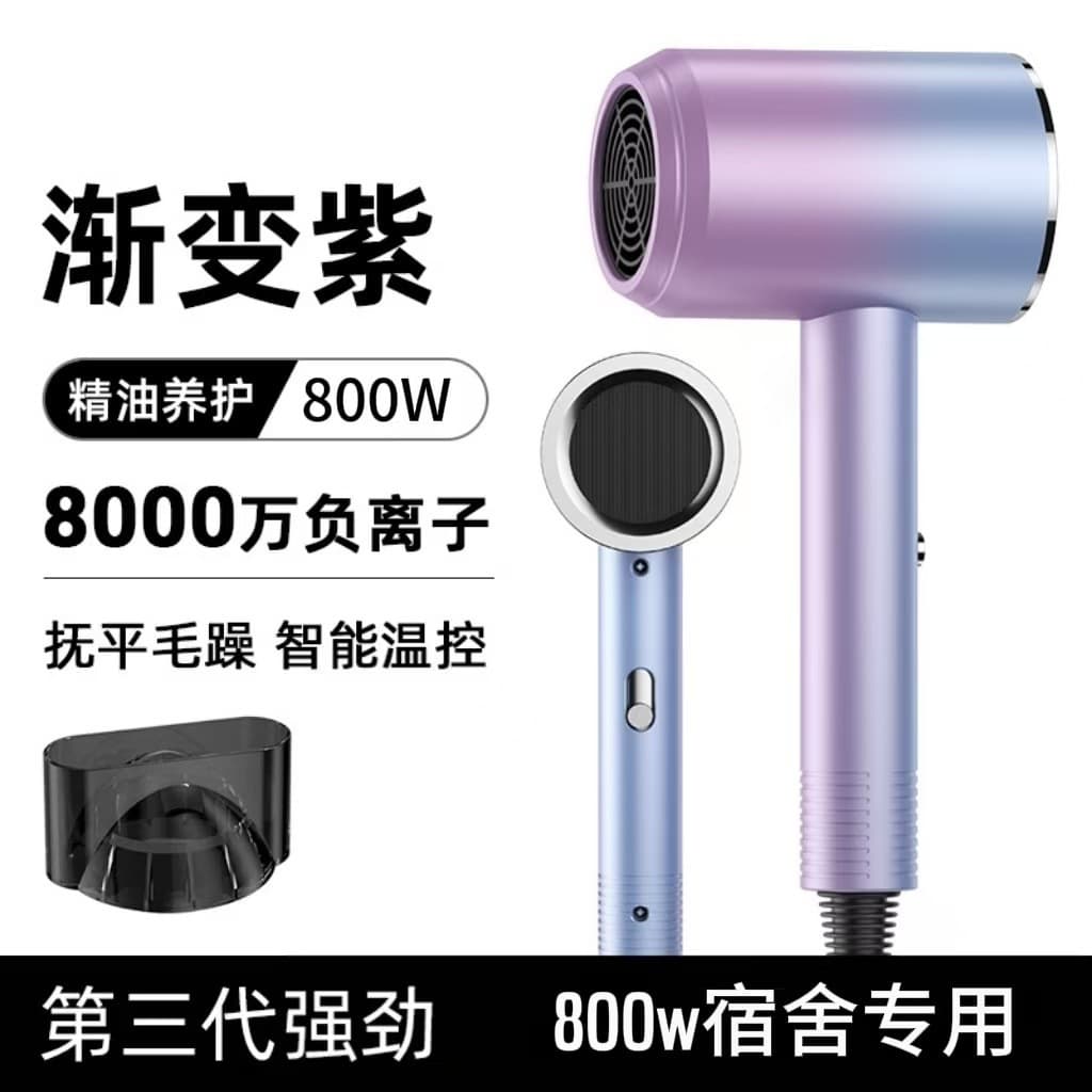 Hair dryer for dormitories, home, negative ion hair care, strong wind, barber shop special, quick-drying, high-power 10