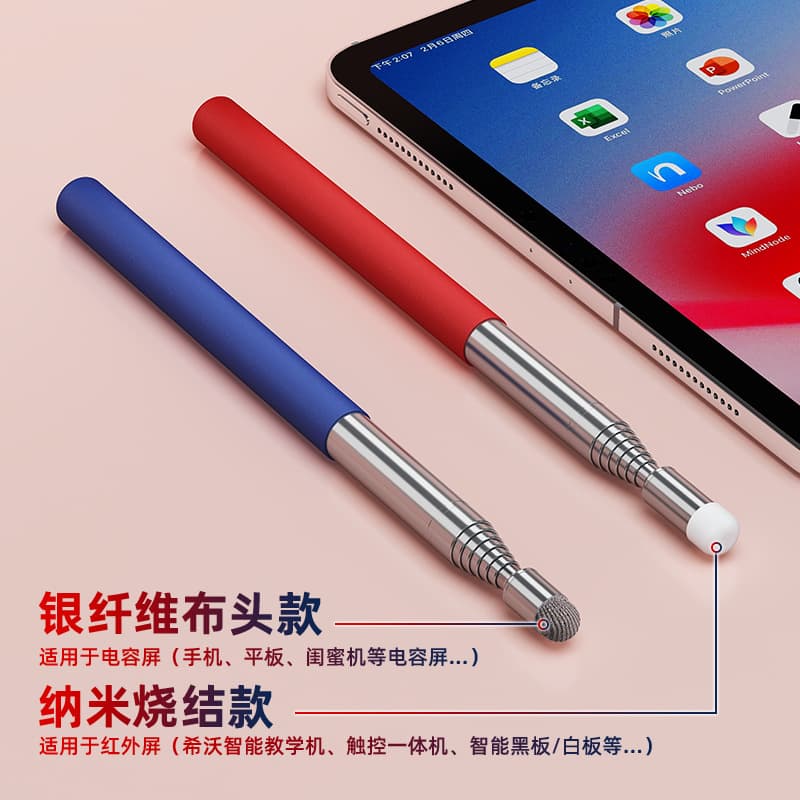 Telescopic pointer, stainless steel stretchable electronic whiteboard teaching pole, baton, teacher-specific laser touch 3