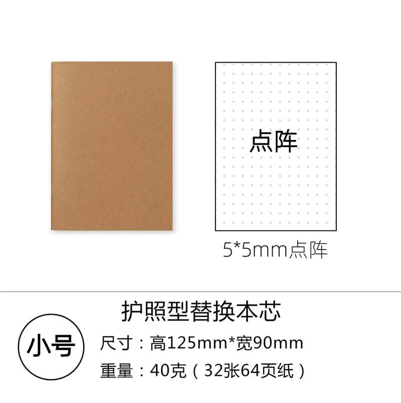 Retro travel notebook, kraft paper schedule planner diary notepad, hand ledger TN replacement inner core 9