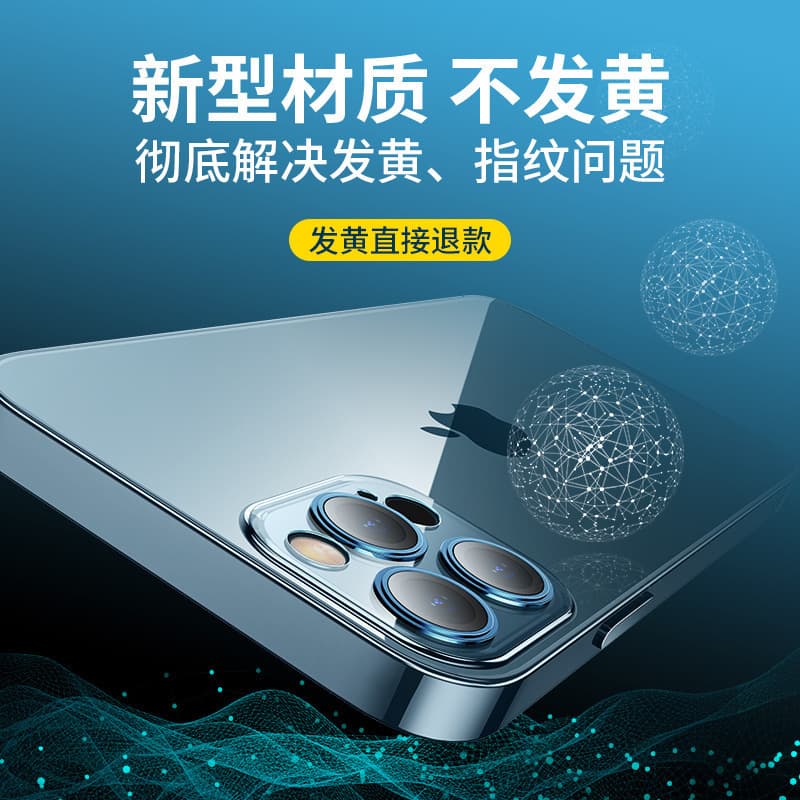 Suitable for iPhone16 electroplated TPU transparent mobile phone case Apple 15 with lens film 14pro anti-fall 13 anti-fingerprint 5