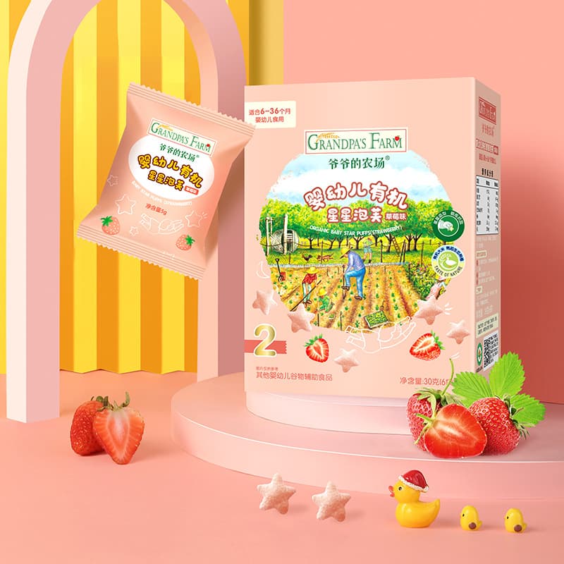Organic finger puffs for infants and young children 30g original fruit flavor baby puffs teething snacks 3