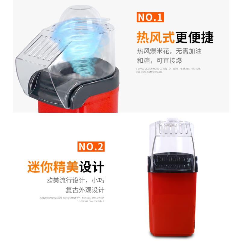 Cross-border foreign trade mini hot air popcorn machine for home use small electric blower puffer popcorn machine for home use 4