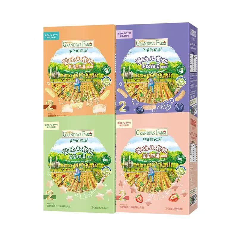 Organic finger puffs for infants and young children 30g original fruit flavor baby puffs teething snacks 2