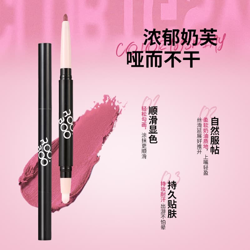 ROOBOO double-ended lip liner brush blends and outlines the lip shape, matte lipstick pen, waterproof and long-lasting lip plumping pen for women 3