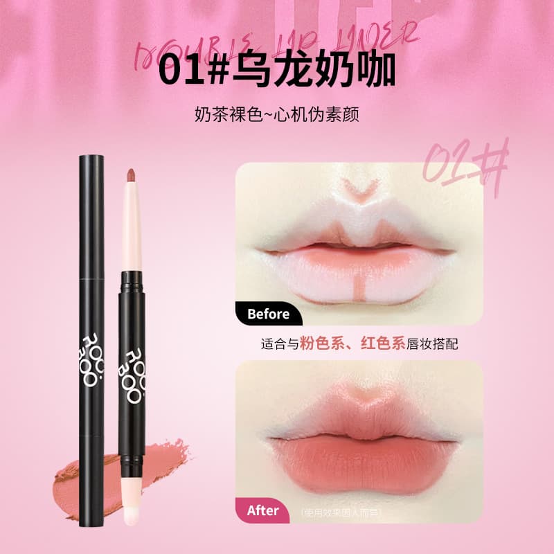 ROOBOO double-ended lip liner brush blends and outlines the lip shape, matte lipstick pen, waterproof and long-lasting lip plumping pen for women 7