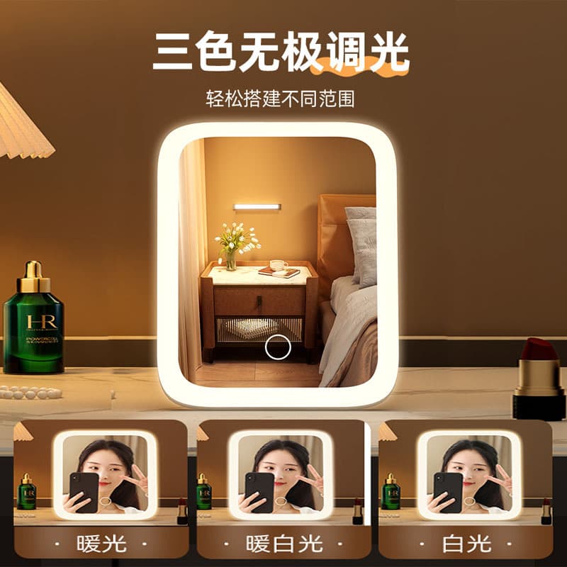 LED Internet celebrity makeup mirror foldable portable makeup mirror student dormitory makeup mirror home dressing table fill-in mirror 4