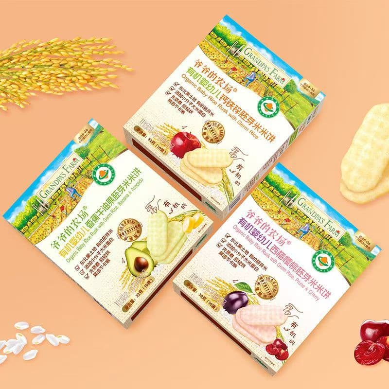 Organic infant germ rice biscuits (32g/10 bags) teething stick biscuits baby zero 2