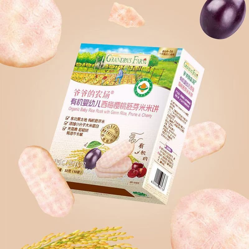 Organic infant germ rice biscuits (32g/10 bags) teething stick biscuits baby zero 5