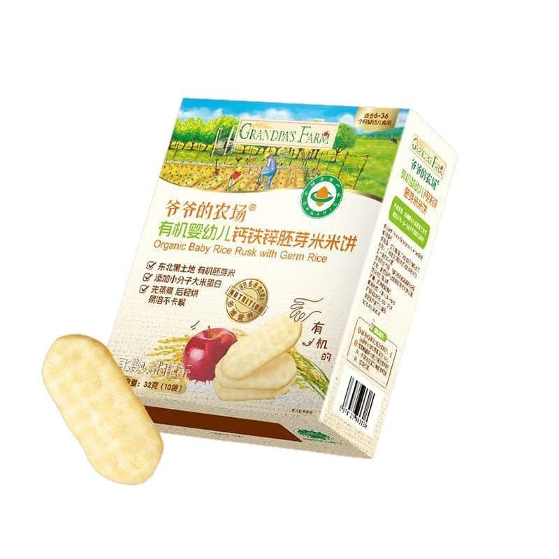 Organic infant germ rice biscuits (32g/10 bags) teething stick biscuits baby zero 6
