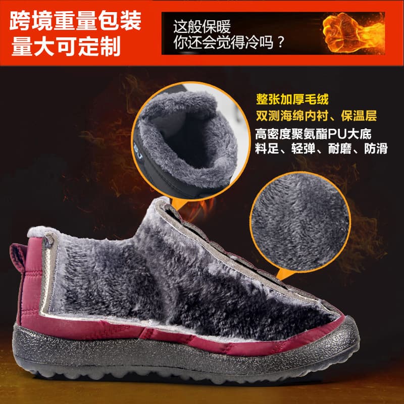 Winter umbrella waterproof cotton boots for men and women large size short-cut low-top snow boots non-slip boots to prevent cold and keep warm 4