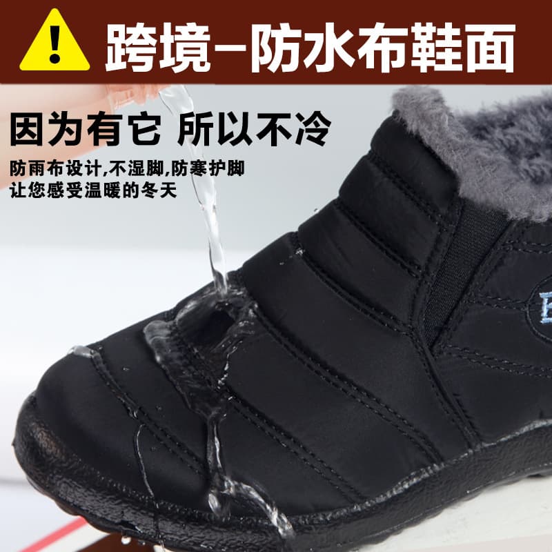 Winter umbrella waterproof cotton boots for men and women large size short-cut low-top snow boots non-slip boots to prevent cold and keep warm 5