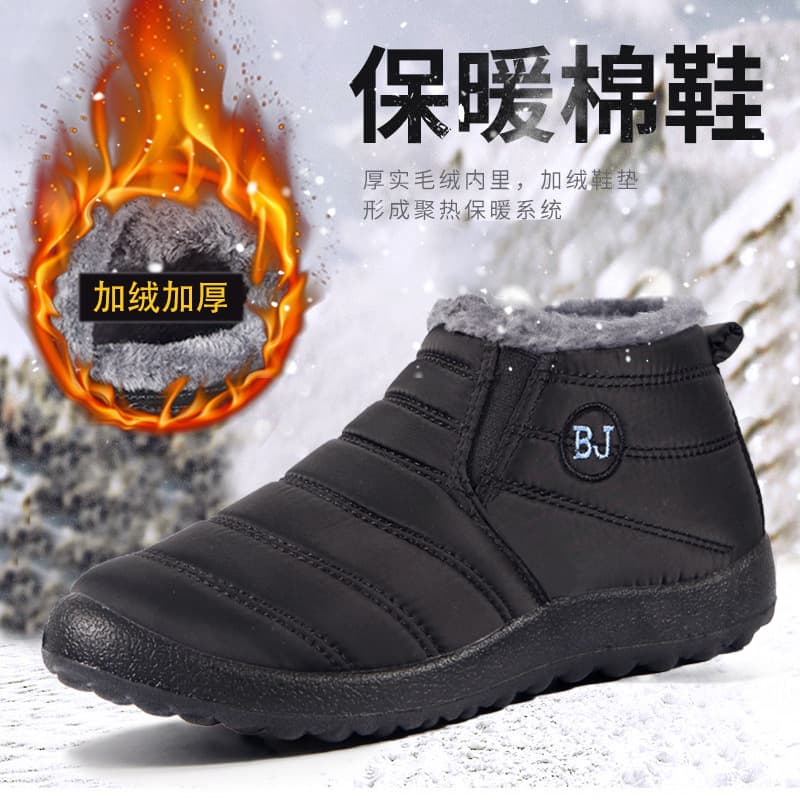 Winter umbrella waterproof cotton boots for men and women large size short-cut low-top snow boots non-slip boots to prevent cold and keep warm