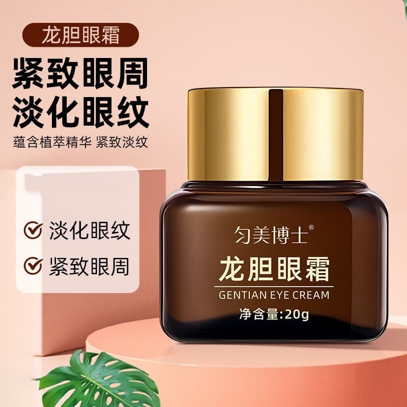Dr. Yunmei's Gentian Eye Cream fades dark circles and eye bags, fine lines and fine lines, Retinol Dragon's Blood moisturizes and tightens the eye area. 3