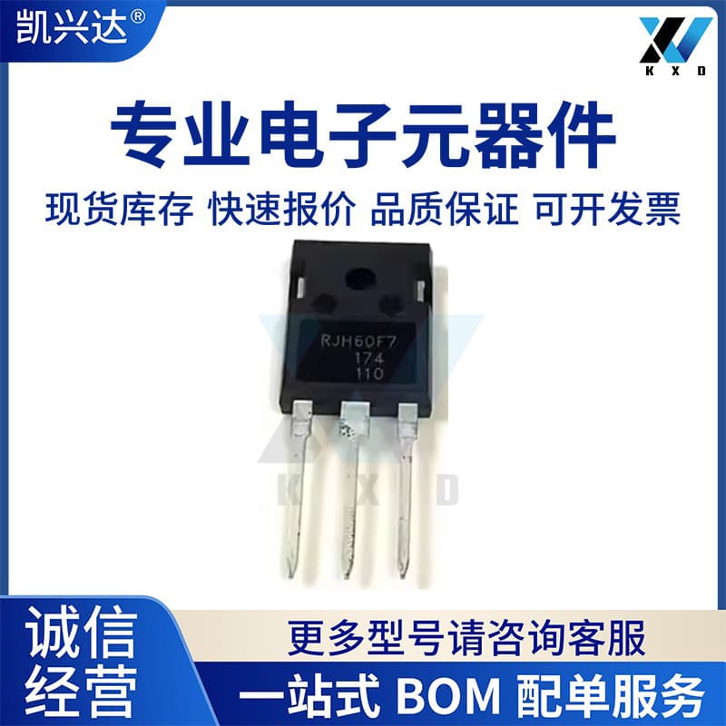 RJH60F7 RJH60F7DPQ New original TO-263-3 electronic components MOS tube 1