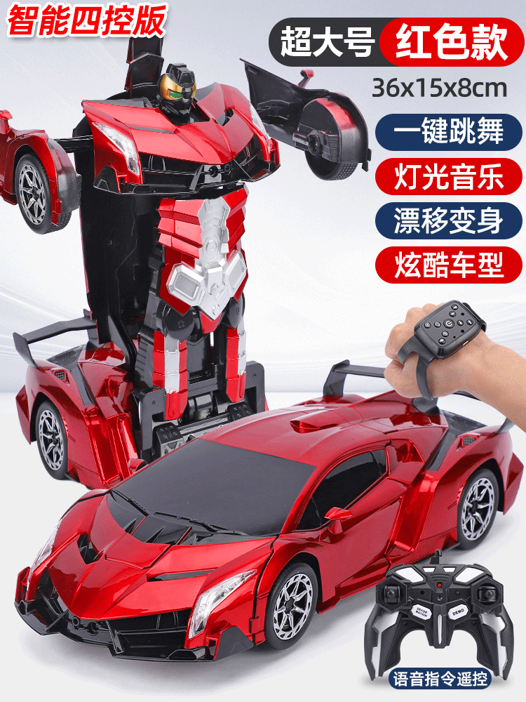 Transformed remote control car Children's Day gift toy boy four-wheel drive racing King Kong gesture sensor remote control car 8