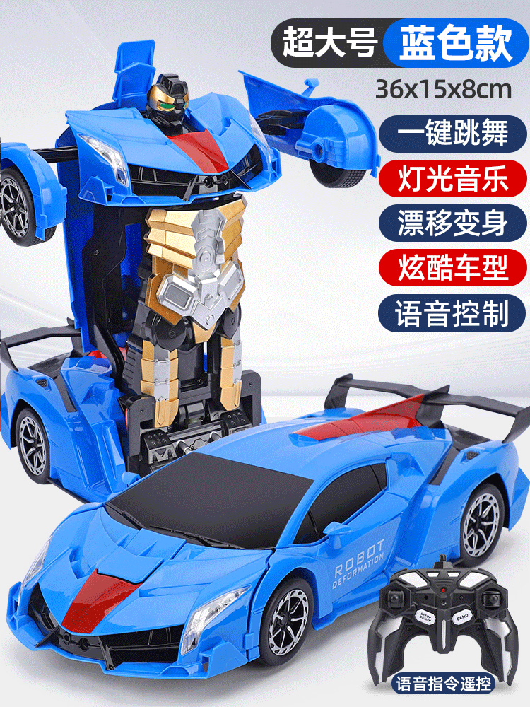 Transformed remote control car Children's Day gift toy boy four-wheel drive racing King Kong gesture sensor remote control car 9